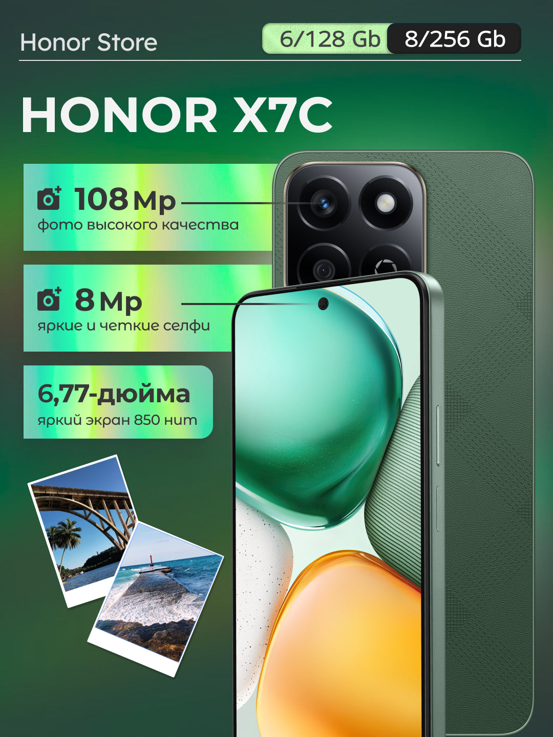Uz Bestbuy: Product 01   乌兹优选：物品01 -   Honor 7C  6+128GB Black