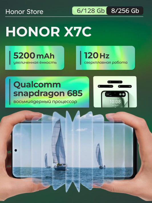 Uz Bestbuy: Product 01   乌兹优选：物品01 -   Honor 7C  6+128GB Black