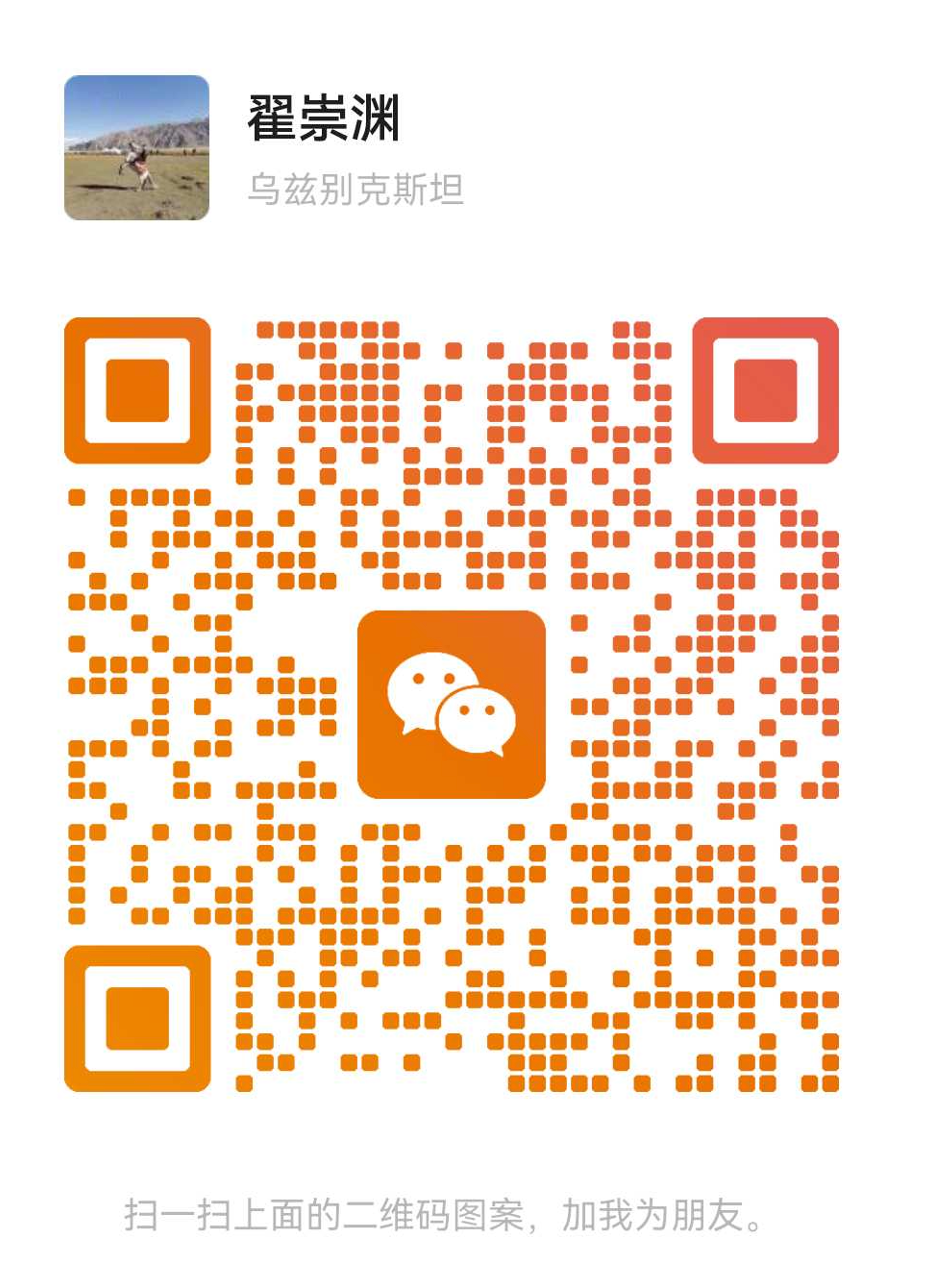 Find a Uzbekistan girlfriend: 乌兹别克斯坦女孩交友 002